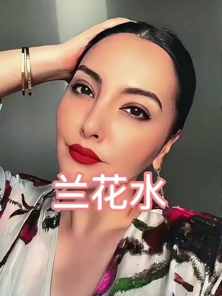 كەترەن سۈيى تېرىڭىزنى ئاقارتىپ سۈزۈلدۈرىدۇ#气场全开 #我要上热们 #优雅气质 #每日分享