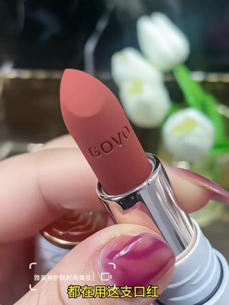 #热门话题 口红我用的这个肉桂奶茶色,挺好看的,不沾杯,不掉色#口红 #口红推荐 #不沾杯不掉色 #口红色号怎么选 @抖音小助手 @抖音创作小助手 @抖音创作者中心