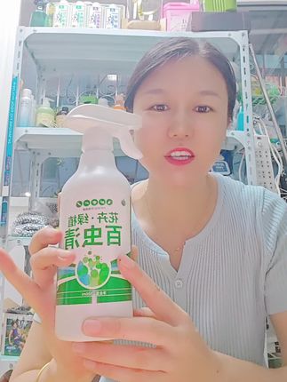 被花草虫害烦哭?试试这个神仙花药!专杀蚜虫、红蜘蛛、介壳虫…喷完虫子死光光,花草叶片反而更鲜亮~ 温和配方不烧根,多肉月季都能用,新手也不怕失手!护花小能手就是它!#养花必备 #植物杀虫 #多肉养护 #月季病虫害 #花草神器
