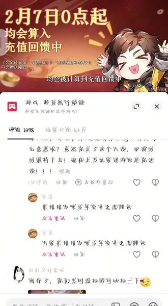 现在我除了朋友叫我,我不会上超自然了#超自然塌房了#超自然圈钱#超自然官方挂是不管的,钱是一定要圈的 还有累充的昵称颜色是紫色的原因是赵露思的应援色是紫色