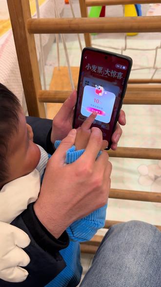 #90后带娃 #发票抽奖 儿子的小黑手把把幸运