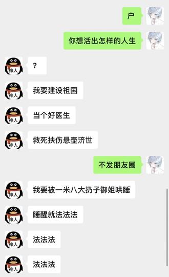 想当年朝气勃发的少年#齐静春