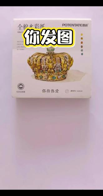 失踪人口回归,今天画什么#挑战画画100天