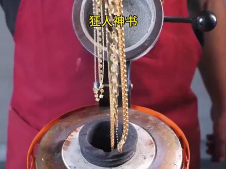 狂人神书@起点读书 app看后续