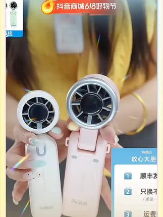 DiveBlues全新小型高速手持小风扇夏日便携式折叠升级续航电扇 #好物推荐🔥 #种草好物 #平价好物 #小风扇