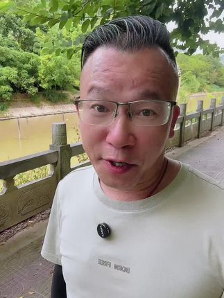 对不对?