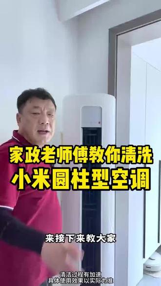 看一下新空调为什么这么脏 #7-8个月没清洗空调这么脏#制冷效果差#有酸臭味道#危害身体健康#清洗前后对比
