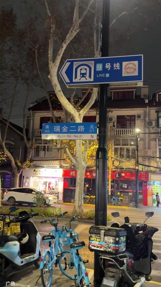 来徐家汇路上的这家全聚德烤鸭打卡啦!#全聚德 #全聚德烤鸭