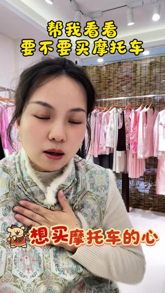 不行了!本来就想买摩托车了,张雪一夺冠,更想买摩托车了#创作者中心 #创作灵感 #摩托车