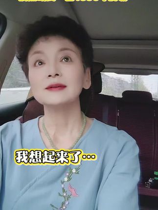 时光飞逝,蓦然回首我们都不在年轻,一首老歌让我们悄然泪下,原来我们已经老了,再听“同一首歌”,许多画面一个接一个,就在脑子里放电影。#同一首歌#儿歌#回忆