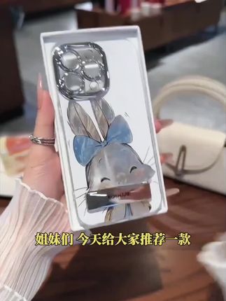 适用蝴蝶结兔子苹果16pro精孔羽纱支架手机壳vivo华为oppo小米15