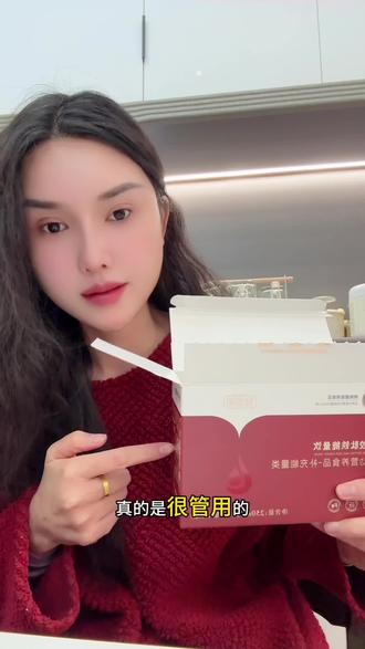 中医千年传承研究记载:
“血为气之母,气为血之帅”。
气血是人存的根本,是健康决定性因素
记得一定要给自己疲劳的身体补充能量哦#气血饮#喝出好气色#花胶#花胶肽#三文鱼