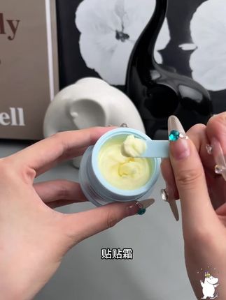 底妆这块就没人能卷过luckplus!新升级凉感#贴贴霜 添加清凉因子,冰冰凉凉超级清爽!非常适合夏天上妆容易卡粉斑驳的姐妹#底妆 #保湿 #妆前 #无限回购的宝藏单品