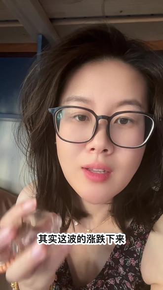 实物拿着还是最踏实靠谱!
真心劝一句:千万别抱着赌的心态去炒黄金!那种起起落落的刺激,哪有实实在在囤点实物来得靠谱?
稳稳当当攒点真金白银,不追涨不杀跌,这种安全感才是最香的~
#实物黄金才踏实 #拒绝赌徒心态 #囤金的安全感 #黄金 #爆跌