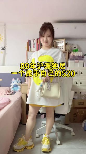 遗憾吗?今年的520我还是一个人度过的 520只是一年当中很普通的一天,但是正因为这一天赋予了它意义,所以才显得特别。所有仪式感的背后只是希望平凡、琐碎的生活当中能有一些不一样的感受。所以仪式感不是为了去证明自己正在被爱,而是用这样的方式去告诉别人你可以去传递爱、表达爱。
#记录真实生活 #520 #窝在房间里 #沪漂 #自媒体