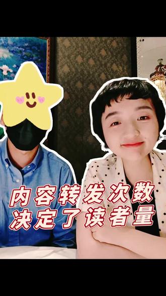 写文七年,获得公众号读者6万,知识星球付费2100人,星主C社长:读者增长,靠热点内容的深度分析;读者付费,靠系统课程与答疑服务。
#知识星球 #知识星球专业社群工具 #知识星球可以做成一生事业 #私域#付费社群