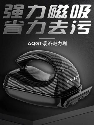 AQGT鱼缸磁力刷强磁大吸力玻璃去污除藻清洁鱼缸神器鱼缸擦 #鱼缸磁力刷 #鱼缸清洁刷 #磁力刷 #鱼缸清理 #绿藻褐藻