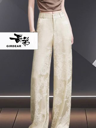 #夏季穿搭 #高级感穿搭 #面料柔软舒适 #女裤穿搭 #夏日穿搭 @DOU+小助手 @抖加🔥上热门🔥dou+🔥热点宝