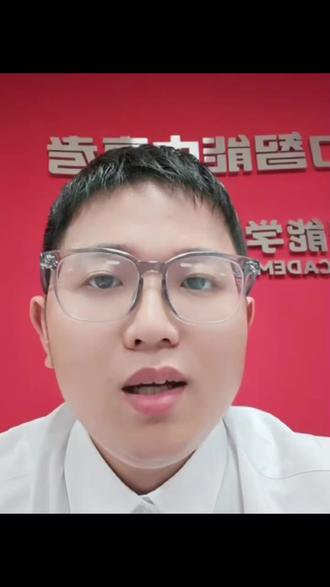 志愿规划 城市VS学校,选哪个? #浙江高考 #平行志愿 #浙江志愿填报 #升学规划