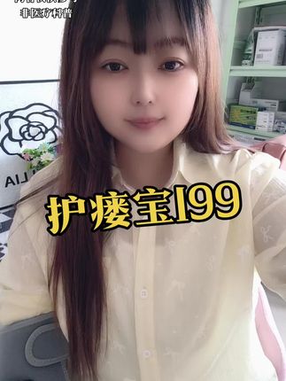 24小时后用它热敷真的很方便,软化管路,三挡温度恒温可调,时间可控。#护瘘宝 #自用好物分享