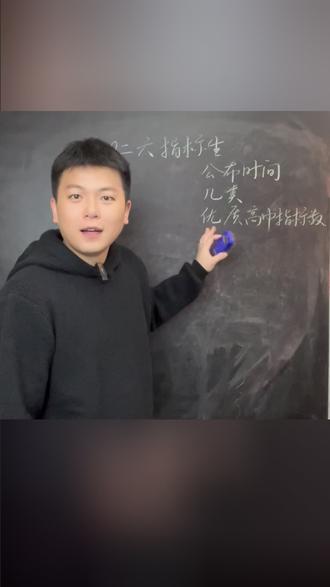 2026长沙市指标生;公布时间、指标生类别、各初中分配人数#同城教育#家长必读 #艺考 #湖南中考#指标生