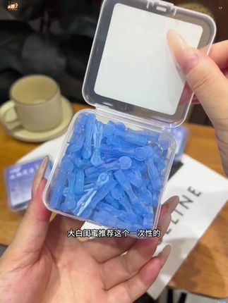 脸上爱长包包的宝子,千万不要再用手去硬挤了,试试这个独立小支装的,干净卫生还不留印#痘痘闭口粉刺 #针清#针清闭口