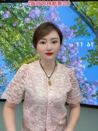 人生不易 #山歌热门推送 #热门音乐🔥 #真人真唱 #抖音小助手dou上热门