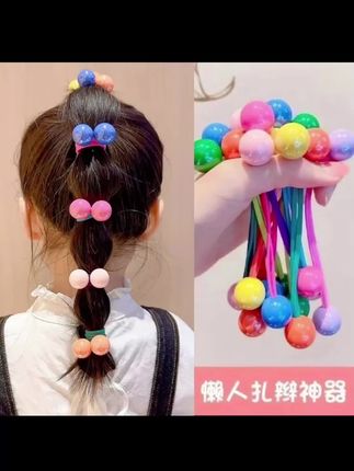 怎么给孩子扎漂亮的马尾?糖果圆球高弹力双头发圈球球高马尾头绳小女孩扎头绳发绳#头绳 #扎马尾时如何解决碎发 #怎么扎马尾 #头绳 #诗画欣赏 @抖音小助手 @我要上热门