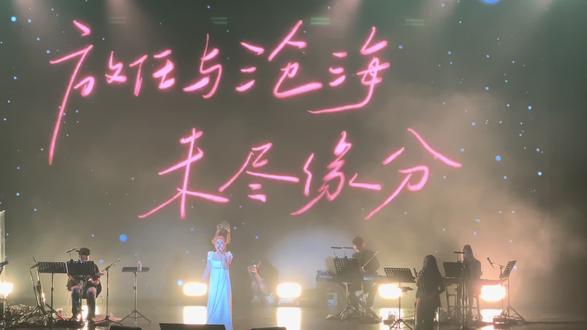 2026.5.24晚风心里吹live 去年上海站没听到的,今年阿梨给补上啦!
#阿梨粤晚风心里吹