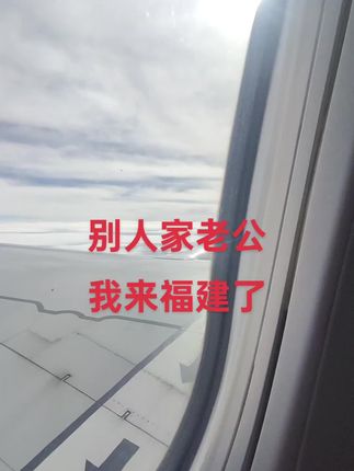 约酒别人家老公