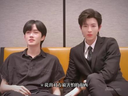 所以是谁害怕呢
#星有千千杰