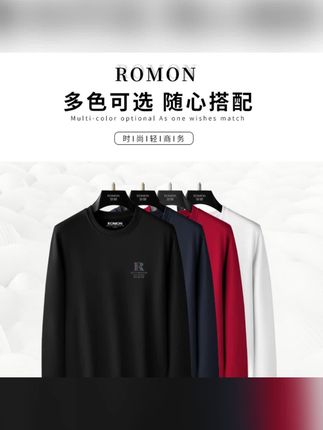 罗蒙圆领卫衣男士秋冬季新款保暖内搭打底衫休闲宽松无帽上衣外套#圆领卫衣 #男士卫衣 #保暖卫衣 #无帽卫衣 #休闲卫衣