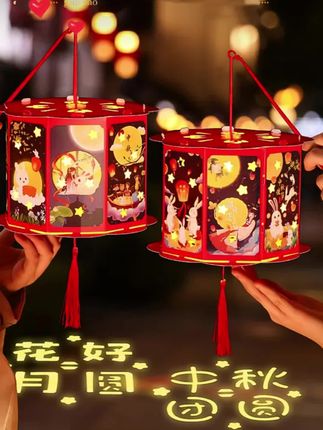 中秋佳节将至,可以给小朋友准备一个这样的兔子灯笼#小孩子喜欢好玩灯笼#每日分享 #必备好物 #创意手工 #好东西分享给大家。#@DOU+小助手