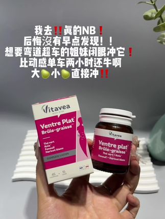 #大数据推荐给有需要的人 #每日分享#日常分享#每日分享 #每日分享 姐妹们快冲啊