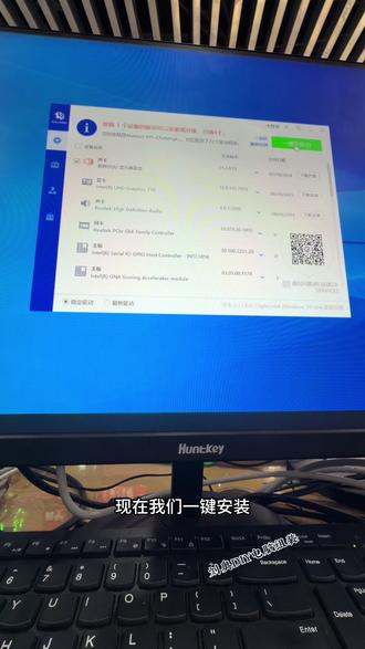 #手把手安装电脑驱动教程#电脑小白避坑指南 #驱动总裁 #如何安装电脑驱动#diy电脑
一起来学习电脑驱动安装,避免游戏不流畅等问题出现。