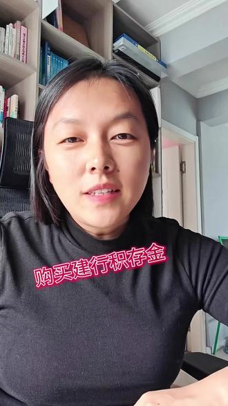 大佬们都说买金无技巧,全凭买的早#真实生活记录 #理财 #日常vlog