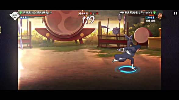 无脑这一块./#超凡模式 #火影忍者手游