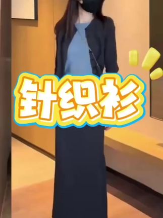 #休闲针织衫 #显瘦针织衫 #针织衫