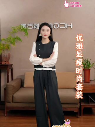 #春秋穿搭 #减龄气质 #通勤搭配 #时尚潮流穿搭 #高品质女装 @浒城古娘官方旗舰店