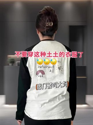 #大码女装 #遮肉显瘦穿搭 #不挑年龄不挑身材 #秋冬针织衫新款 #保暖舒适 @DOU+上热门 @抖加🔥上热门🔥dou+🔥热点宝