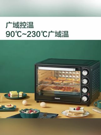 格兰仕官方旗舰店电烤箱家用烘焙多功能大容量烘培40L家用烤箱K43#电烤箱#家用电烤箱#烤箱#烤箱推荐#电烤箱推荐