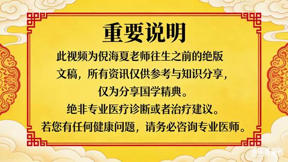 马年贴福字:找对方法才是真招福