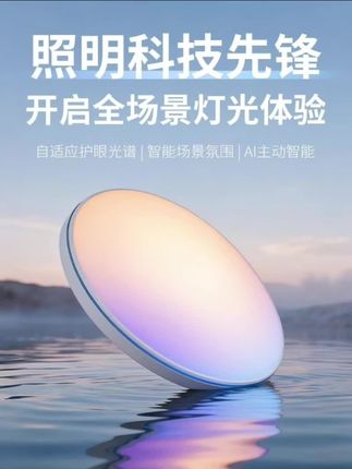 #天境灯#家居灯饰#灯饰照明 #好物推荐🔥 #星空灯 #抖音推广