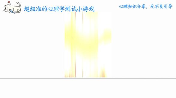 #创作者中心 #创作灵感 #心理学知识点总结 #心理咨询基础知识 #心理调适指南 进屋选椅子性格测试