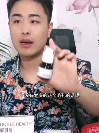 坤岚shrink水杨酸精华液清洁控油嫩肤收缩毛孔紧致细腻肌肤混油皮#做喜欢的自己 #保持一个好心态 #水杨酸精华液