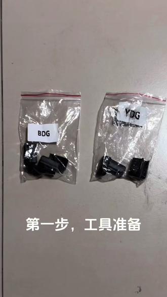 #汽车知识科普 #经验分享
比亚迪秦PLUS DM - i 雨刮胶条更换