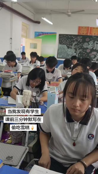 当学生上课偷吃以后…… #学生的日常互动 #教室里的他们 #课堂上的那些事 #上课偷吃 #成长不止一面