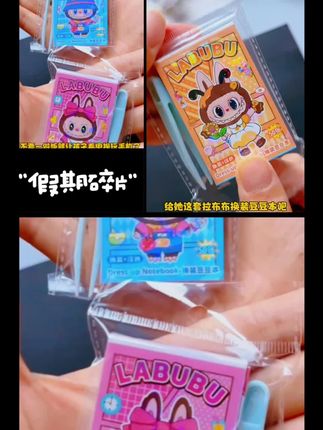 孩子空闲时给她准备这套拉布布#换装豆豆本 内容丰富,孩子玩到停不下来,别提多喜欢了,暑假给孩子安排上#换装贴纸 #儿童贴纸 #换装贴纸书
