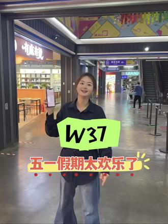 五一假期太快乐了#威海#qq农场