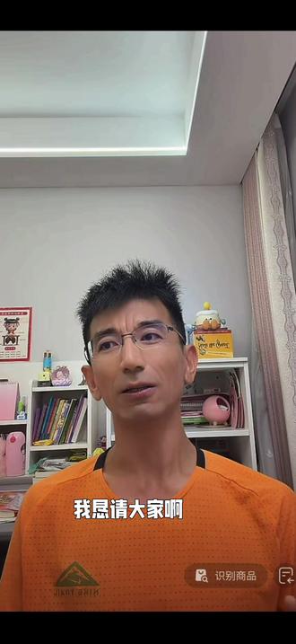 孙美丽聊聊着装和新东方,东方甄选的那些事🎤 主播解释了自己的着装原因,还谈到了对新东方的情谊、感念俞老师的栽培和深厚的团队情谊、对离职主播的看法、企业文化,最后呼吁大家对主播和东方甄选少点尖锐批评。
✨ 着装的小细节
一是刚好能顺势聊商务;二是和自己的训练状态很搭;三是因为新东方合肥分校20周年庆典,想选喜庆的颜色祝贺,红色没找到,就选了橘黄色,寓意走向辉煌。
💛 新东方的珍贵回忆
在新东方有特别多美好回忆,尤其是在合肥待的8年,是待得最久的地方。特别感谢老师的认可和鼓励,他和小伙伴们都很感恩,那些回忆真的很温暖。
🙏 对离职主播的看法
希望大家对明明、天权、中灿、林林这些离职主播多些宽容和理解。他们年轻有梦想,离职信里也表达了对过往、俞老师和公司的感谢,能有勇气说出真实感受挺不容易的。
🌟 关于企业文化
新东方向来包容开明扶持青年人成长,也打造了给年轻人机会、鼓励独立人格、包容表达的文化,真实的表达内心感受,主播和公司都将不断进步。他呼吁大众理性客观看待全体主播,减少严苛批判,多一份理解和善待!
💬 想说的心里话
主播的工作挺特殊的,压力也大。恳请大家对主播和东方甄选少些尖锐刺耳的批判,多去关注和了解,手下留情呀~
☘️☘️☘️
我很感慨东方甄选前任CEO孙东旭向来敢于担当,之前的风波都是主动扛着压力护着主播,离任半年了还愿意为离职同事发声佐证,人品和格局都很可贵。他们都很感恩和俞老师在一起的美好时光。他也同时希望大众也能善待包容还在甄选的小伙伴。他最希望主播们都好,东方甄选更好。东方甄选是他从0搭建起来的,就像是他的孩子。他多希望孩子茁壮成长。此刻孙美丽的格局含金量又上升了!叫我们怎么不爱这个极具人格魅力的管理者。他是我见过的最强,最舒服的CEO#孙美丽